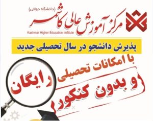 تبلیغات بنر - Copy (2)